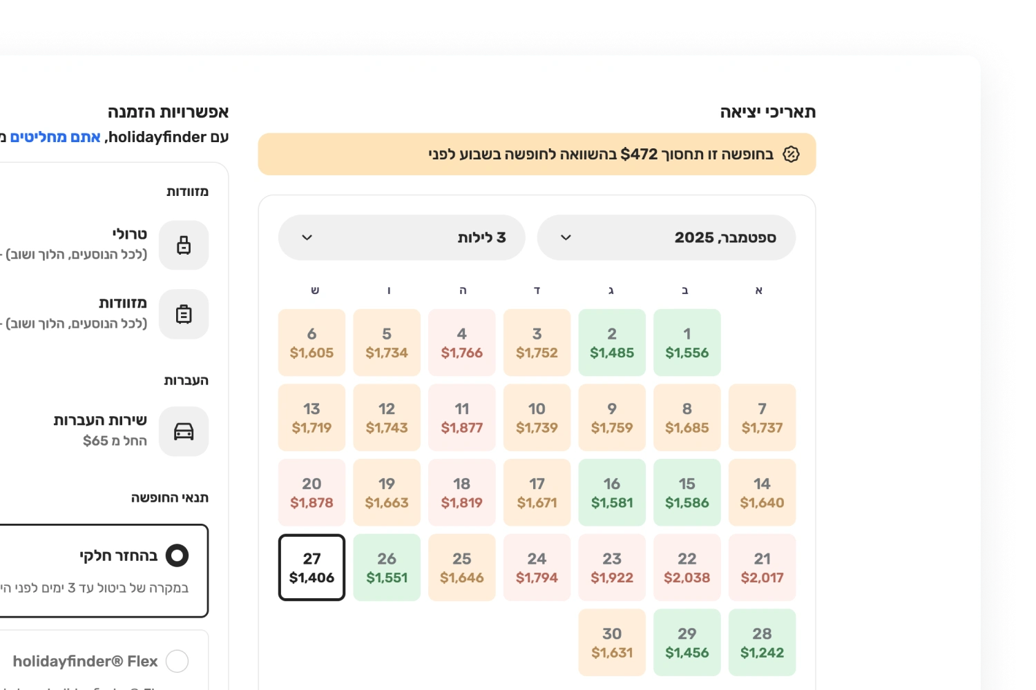 Holiday Finder departure calendar with a price inside each date cell and green, amber and red price bands.